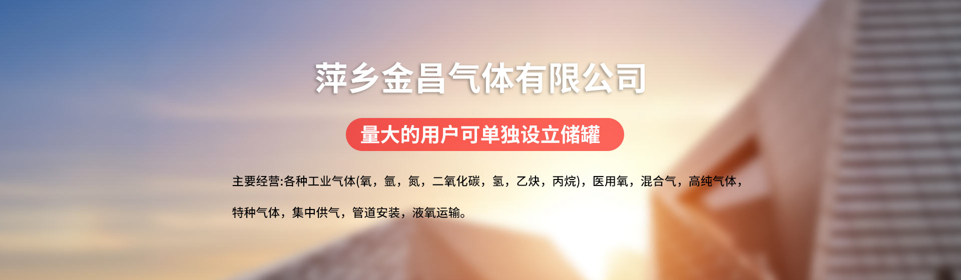 點擊查看玉石炕